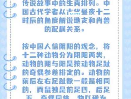 一小一大打一生肖是哪个？这个谜底你猜对了吗？