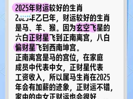 权衡利弊是什么生肖？这几个生肖考虑问题最周全！