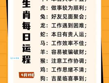 心如古井是什么生肖？这些生肖真的好淡定！