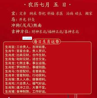 心如古井是什么生肖？这些生肖真的好淡定！