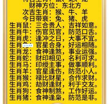 草木逢春指什么生肖？这些生肖即将时来运转！