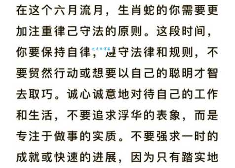 少男在家有六月是什么生肖？这篇解释很清楚！