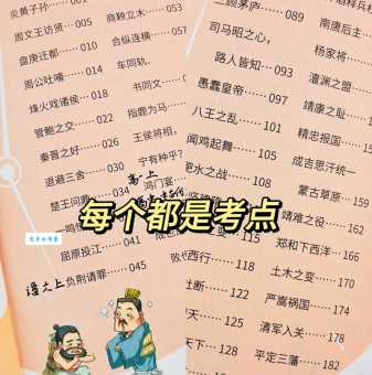 草木皆兵指什么生肖？背后原因让人恍然大悟！