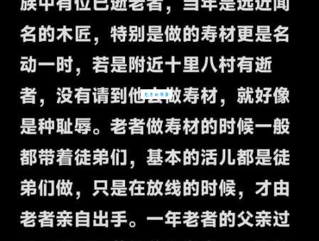 树倒孙散难相聚打一生肖，这个答案你绝对想不到！