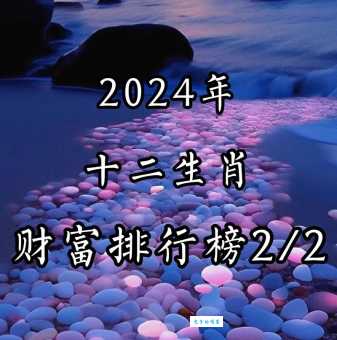 光芒四射指什么生肖？这些生肖注定不平凡啊！