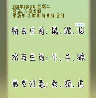 一跃千里打一生肖是什么？这些属相的人有福了！