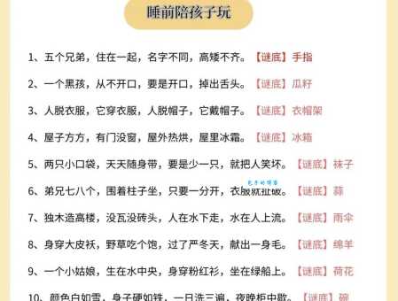 身分不明打一准确生肖是什么？这个谜底你猜对了吗？