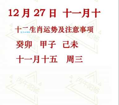 十月国庆是什么生肖？你的生肖国庆期间有啥禁忌？