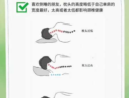 枕头高度怎么选才正确？高枕头和低枕头哪个更健康？