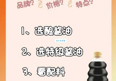 你真的知道“打酱油”是什么意思吗？深度解读“打酱油”的多种用法和来源