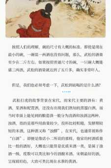 历史故事：顾恺之吃甘蔗，揭秘“渐入佳境”的典故