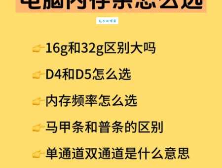 电脑内存的作用是什么？速度快慢全靠它