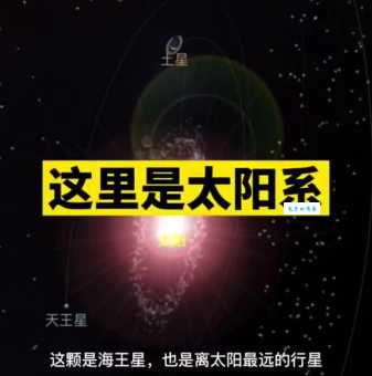 距离地球最近的两颗行星是谁？带你认识它们