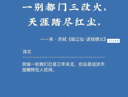 红尘滚滚是什么意思及用法？一文带你彻底了解