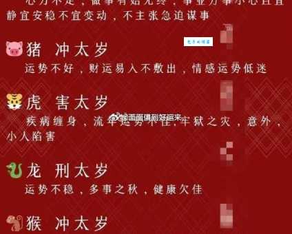 转忧为喜是什么生肖？不同生肖的转运秘诀大公开。