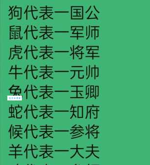 本小利微打一生肖是什么动物？揭秘生肖谜题！