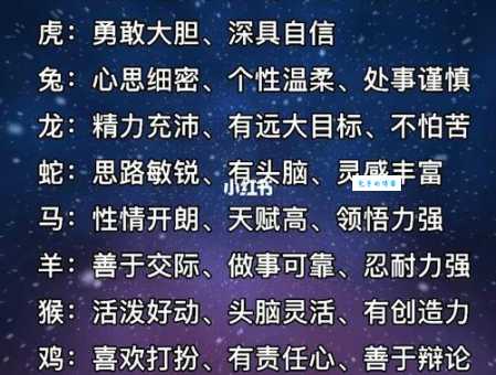 哪些生肖最气傲心高？深度分析生肖性格背后的原因