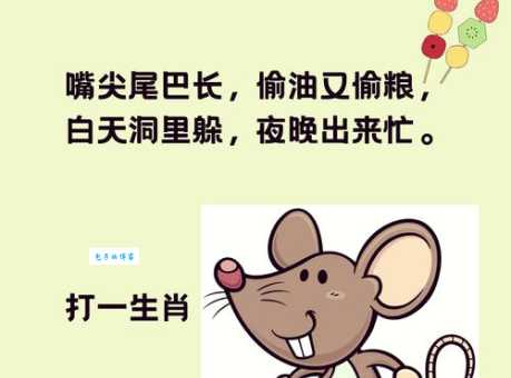 “骂狗打鸡猪在笑”这句谜语，对应的生肖到底是哪个？