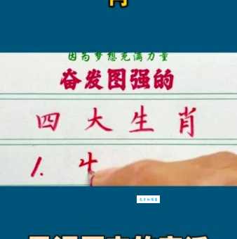 旗鼓相当打一最佳生肖？答案揭晓，快来猜猜看！