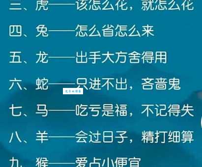 十二生肖里谁最“大摇大摆”？答案可能让你意外！