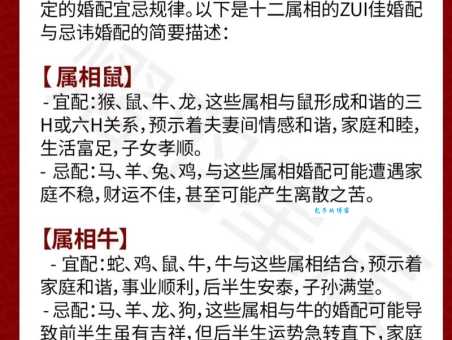 十二生肖中谁最红颜薄命？揭秘容易“薄命”的生肖！