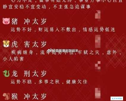 南面称王是哪个生肖？民间说法与生肖解读