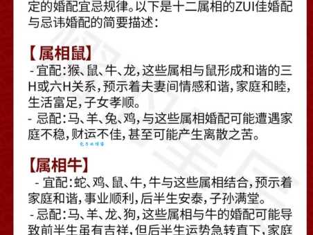 满面春风代表什么生肖？不同生肖的性格与春风的关系